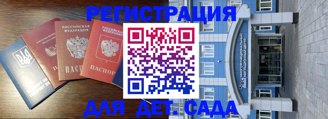 прописка поиск в Перми