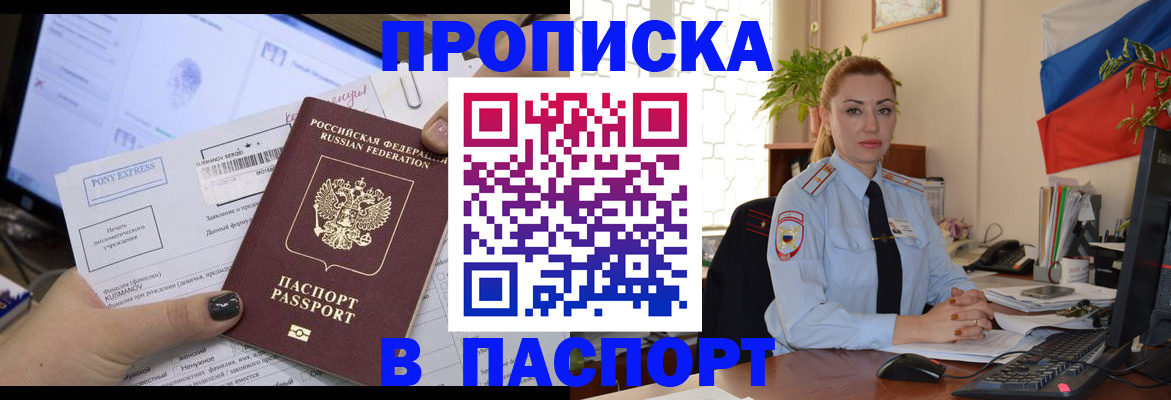 форма 3 в Перми